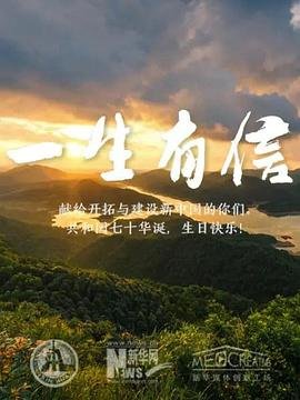 春风化雨2024电视剧免费观看全集下载
