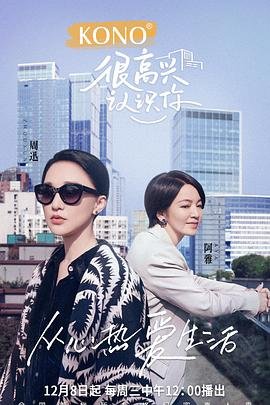 刘老根3百度云