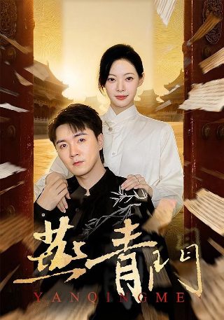 2008奥运群星演唱会