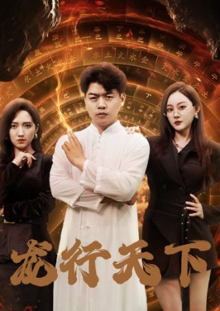 巴西剧无处可逃第二季