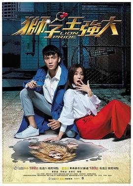 你的婚礼2大结局龙咏慈跟谁在一起