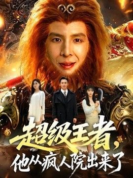 拜托小姐电视剧全集国语版21集免费观看下载安装