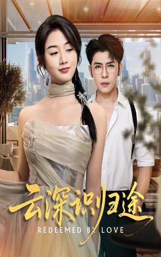 侵入者英语