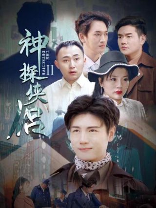 乡村爱情第16季更新时间是多少