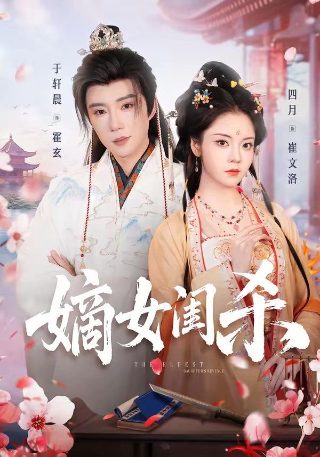仁者无敌百度云下载资源链接