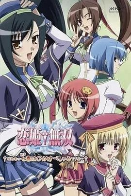 星武神诀动态漫画第三季免费观看