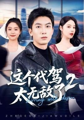 陆军一号剧情解析知乎