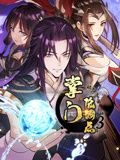 《后天》电影在线观看国语免费视频