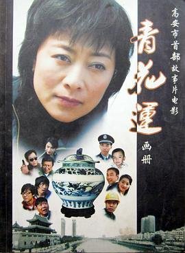 朗读者在线观看完整版第一季免费