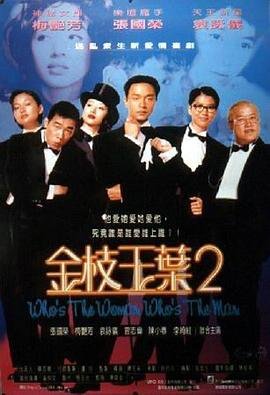 成了真神爷爷却让我去相亲