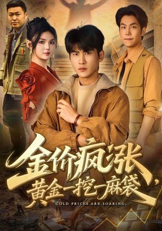 满天星版惊奇队长在线观看