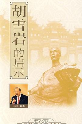 地面之下2高清在线观看