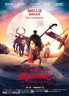 剧名《爱上北斗星男友》[玫瑰][玫瑰][玫瑰]