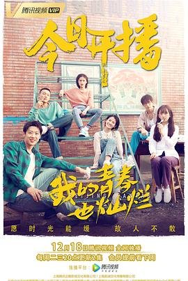 我不是三藏短剧演员表