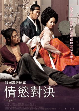 新居之约第14集在线免费观看