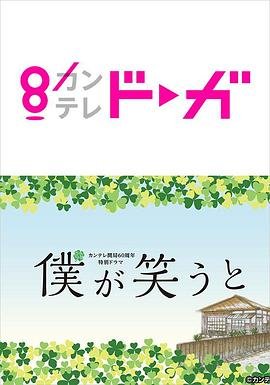电视剧装台全集