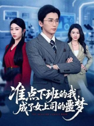 非常嫌疑犯在线观看中文版