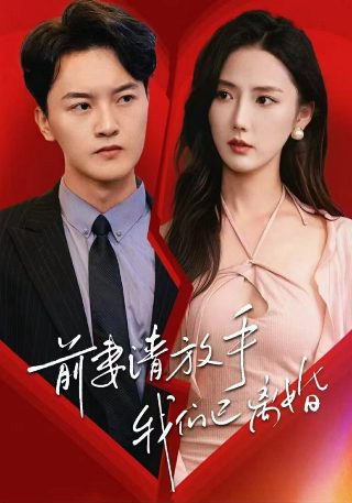 想见你插曲有哪些歌名呢英文版