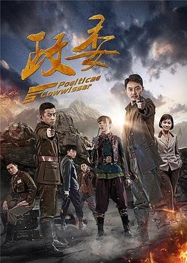 狼牙在线完整高清粤语版免费观看