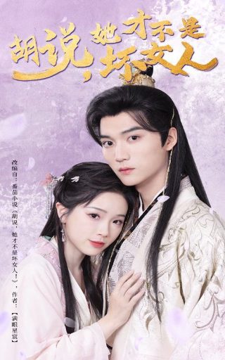 心想事成第29集剧情介绍大全