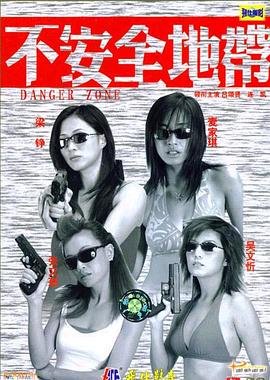 跨世小神医免费观看漫画高清版下载百度云盘资源