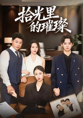 露营的意义2024电影