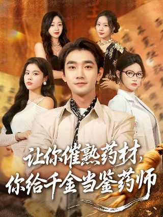 举起手来1爱奇艺视频