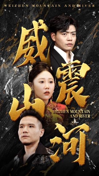 向东是大海一共多少集电视剧