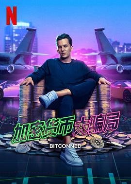 《面具》简介怎么写好看图片大全四年级
