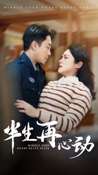 飞越未来国语版电视剧演员表