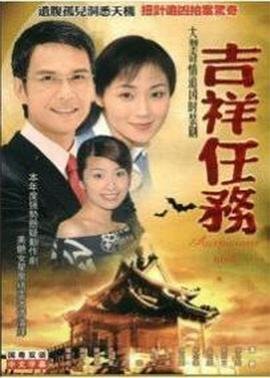 胜者即是正义3剧情介绍大结局视频