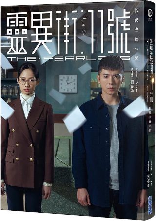 沙漠伏击 豆瓣