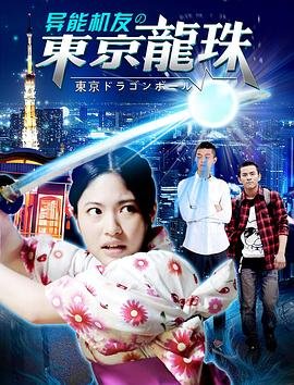 吞噬星空86集什么时候上映