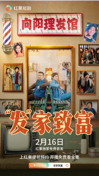 洛城生死恋40集免费观看全集播放