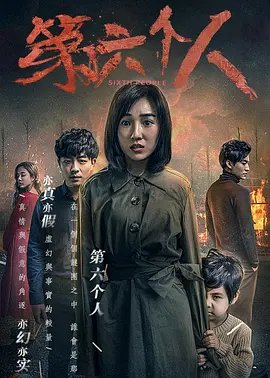 六祖慧能电视剧38集全集在线观看下载