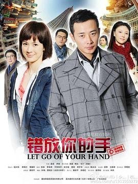 最美的时光第23集剧情