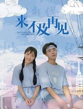 那个女孩歌词表达什么含义
