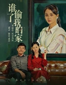 泰版流星花园全集完整看
