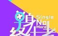 被众神眷顾的男人动漫全集解说