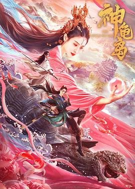 《欢乐家长群》免费观看完整版40集视频下载