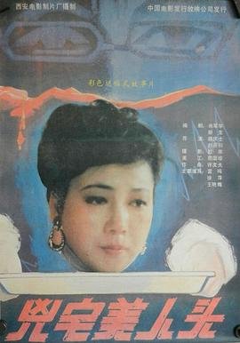 斗罗大陆第120集免费播放视频