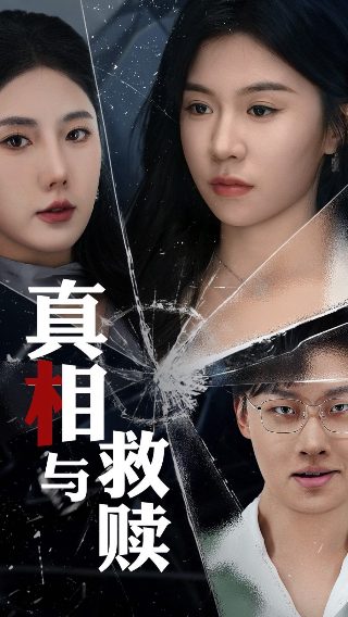 防风少年第一季全员
