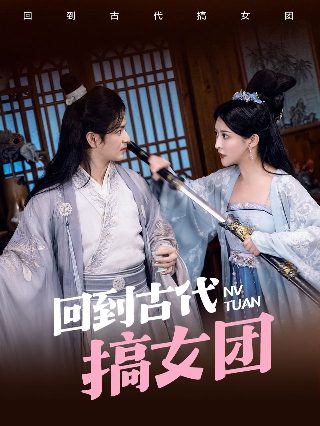 孤岛飞鹰第四集免费播放