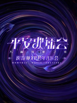 我的继父是偶像全集百度云资源下载链接