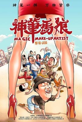 加油妈妈全集在线播放完整版高清下载观看