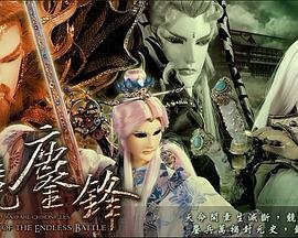 伪装者25集完整版在线观看