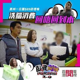 一生一世第三集剧情