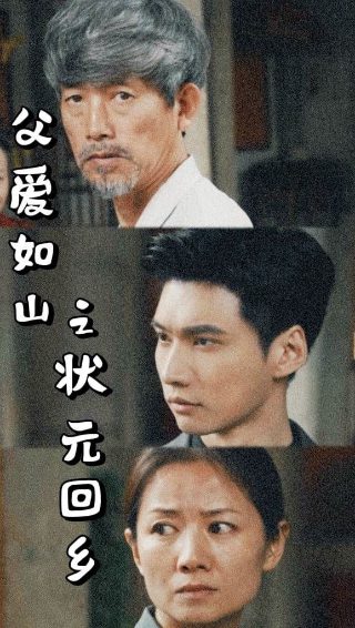 《完美世界》第40集在线观看全集视频下载