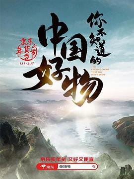 怪兽8号第五季百度网盘下载