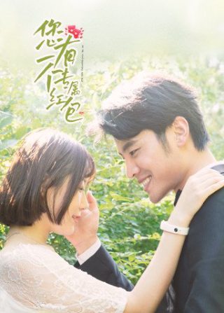 韩剧《恋爱之瘾》两个女主是谁扮演的啊